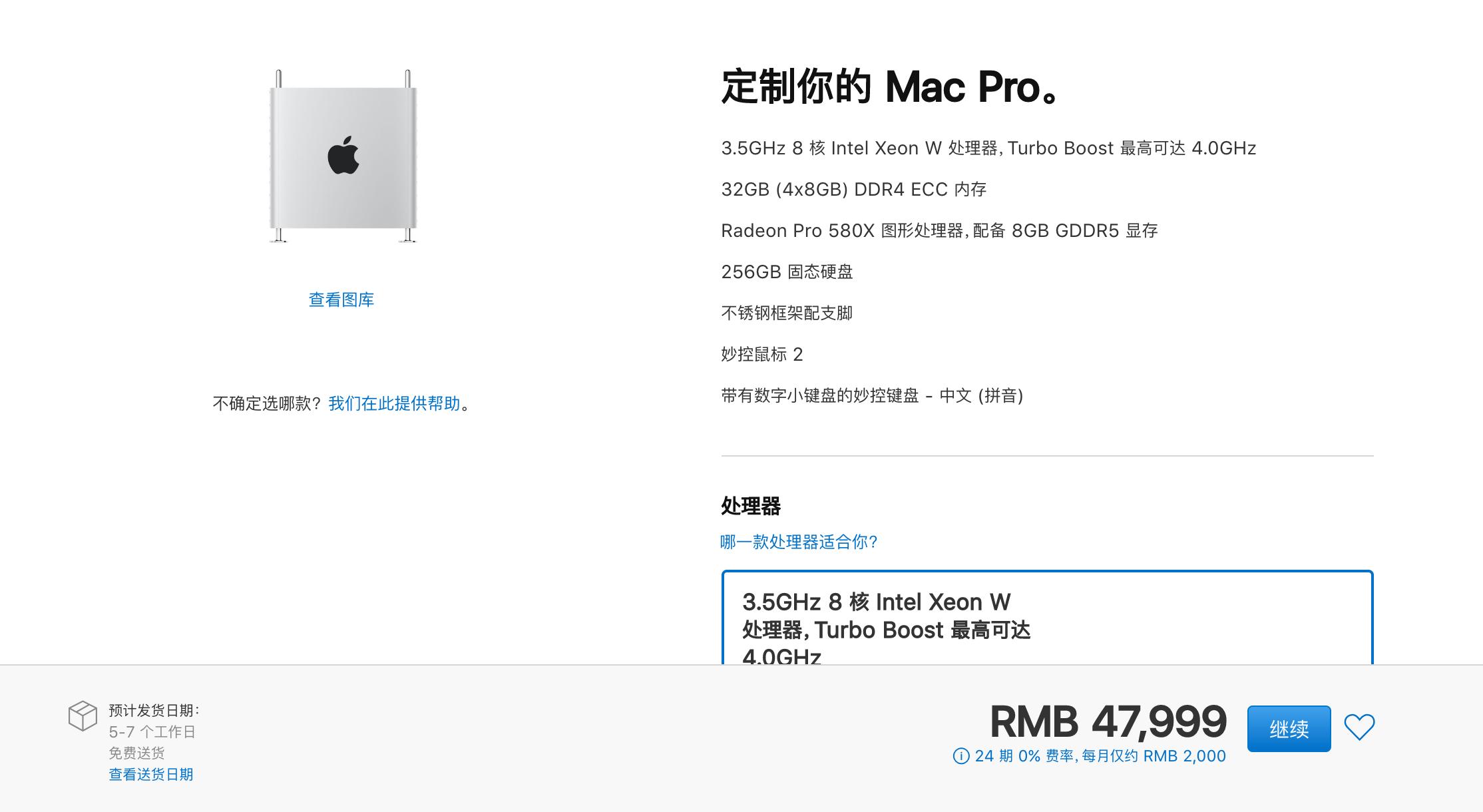 价值50w的macpro,macbookpro40万
