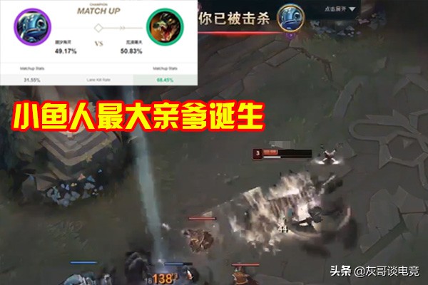 lol小鱼人拿什么打,lol小鱼人强势期