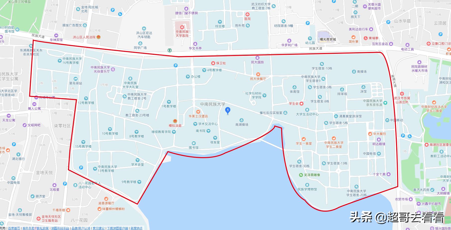 十大民族大学排名,武汉唯一一所国字号大学