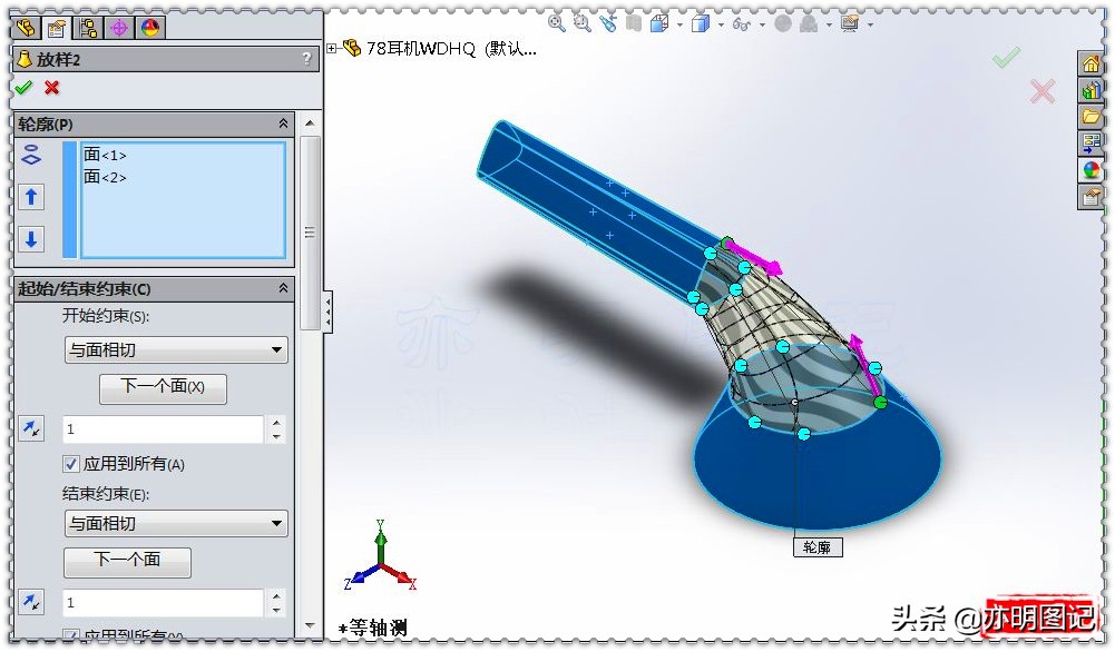 solidworks面域填充阵列,solidworks沉头孔阵列