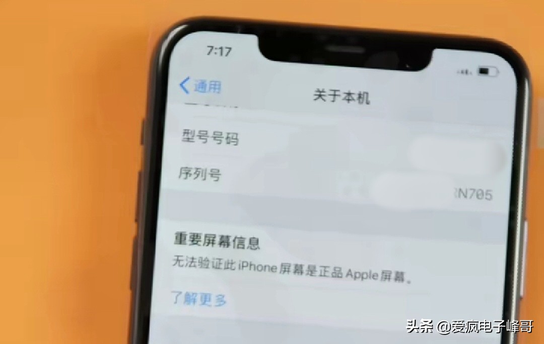 se2换屏会没指纹吗,3dtouch对se2的home键有影响吗