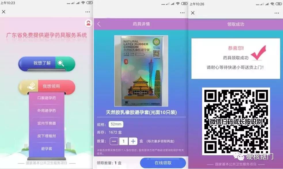 八月超值福利,八月全部礼包
