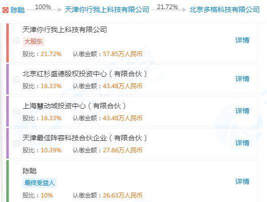 懂球帝事件怎么回事,懂球帝被判侵权