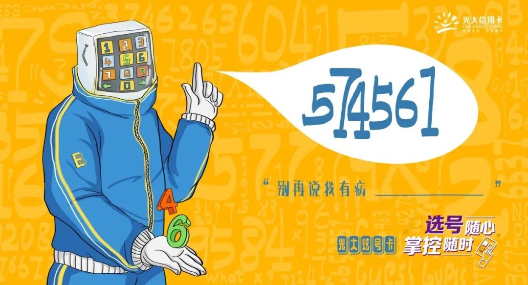 光大炫号卡值得入手吗,光大炫号卡最新消息