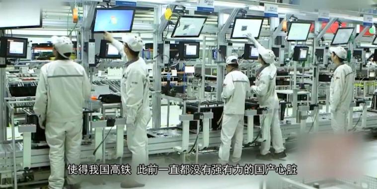 中国高铁芯片制造设计,中国高铁核心芯片