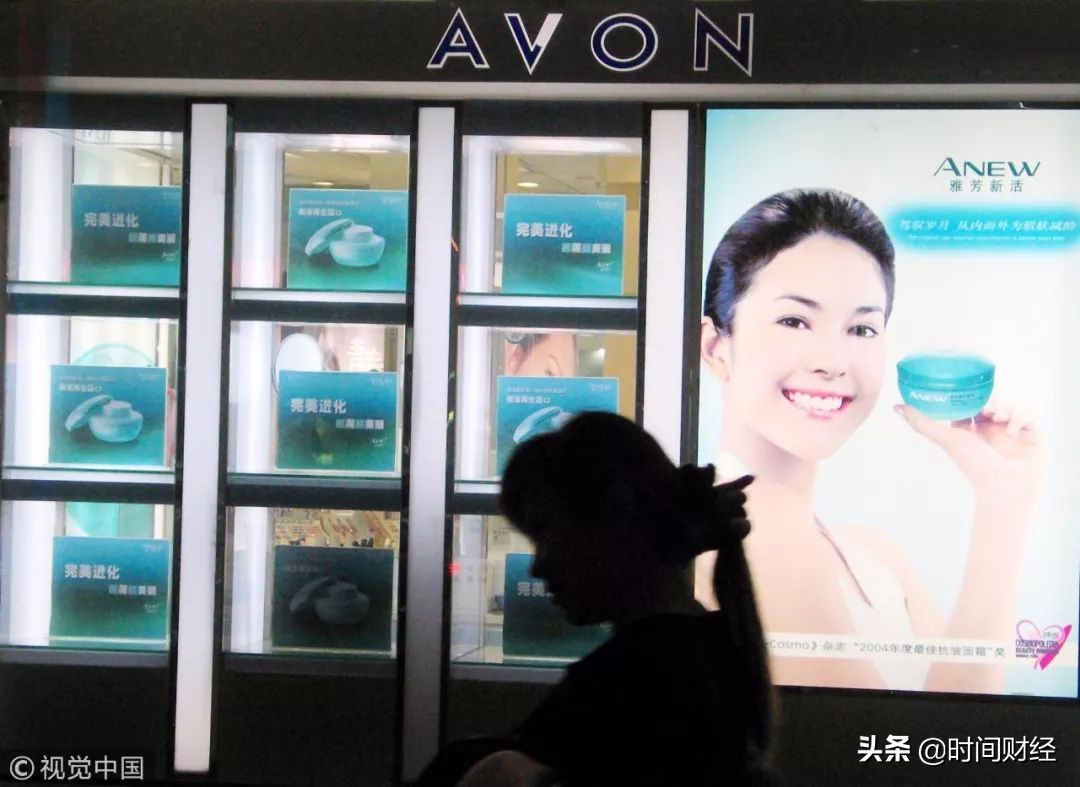 雅芳全直销转型,雅芳加入naturaco集团