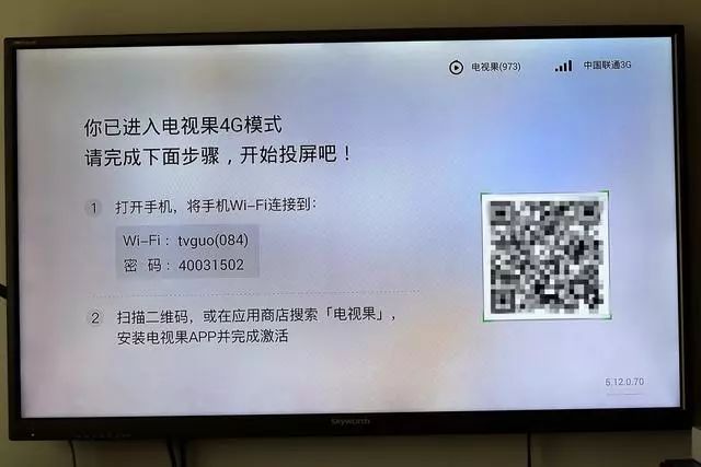 爱奇艺电视果和投屏器哪个好,爱奇艺投屏老款电视