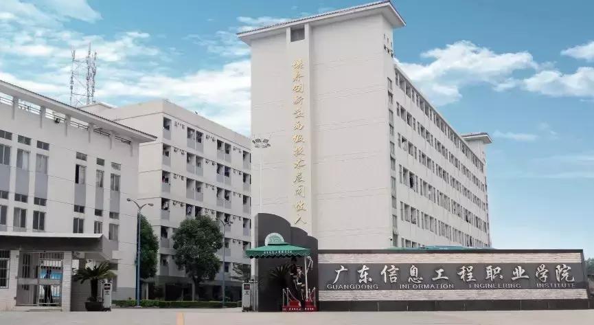 广东男女比例最大的几间专科学院,广东实力最强的十所大专