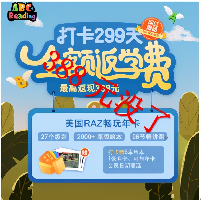 raz怎么读效率高,raz如何从跟读到自己读