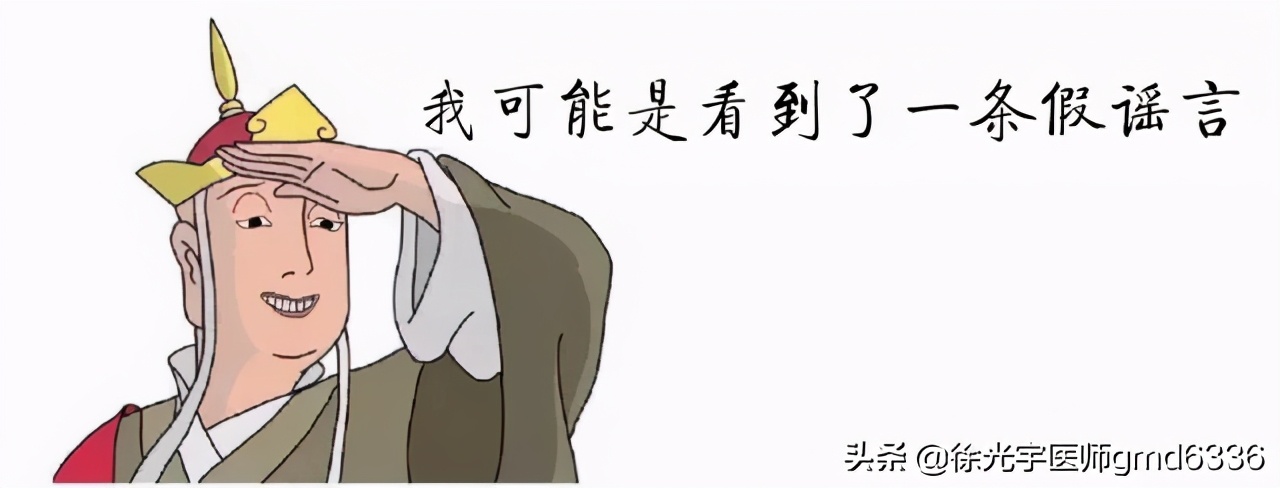 被从业者玩坏的甲状腺癌,它的各种传说都在这儿