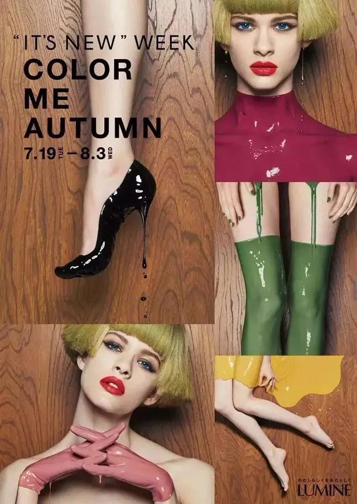 美女设计师意式极奢风格,日本设计师的大胆创意