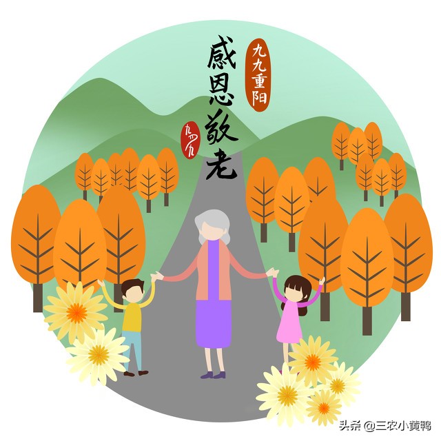 九月九重阳节是登高的传统习俗,重阳节登高的习俗介绍