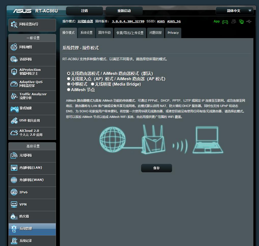 光猫如何更换路由器,光猫怎么用手机改wifi密码