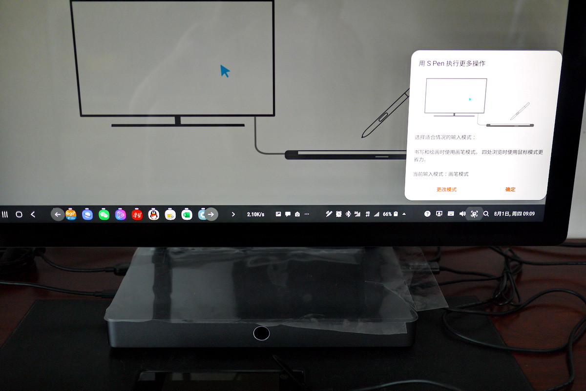 坚果*NTT**工作站显示器评测连载3：*NTT**显示器，通吃？