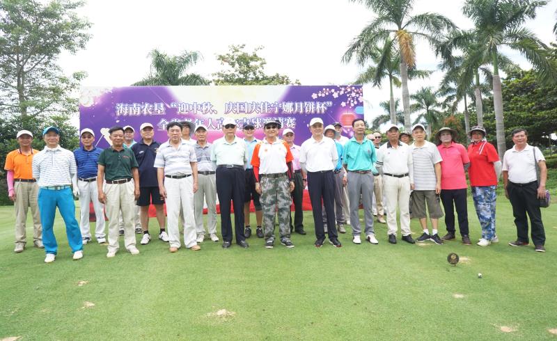 2020迎国庆庆中秋老年广场舞大赛,迎中秋庆国庆佳宁娜月饼杯