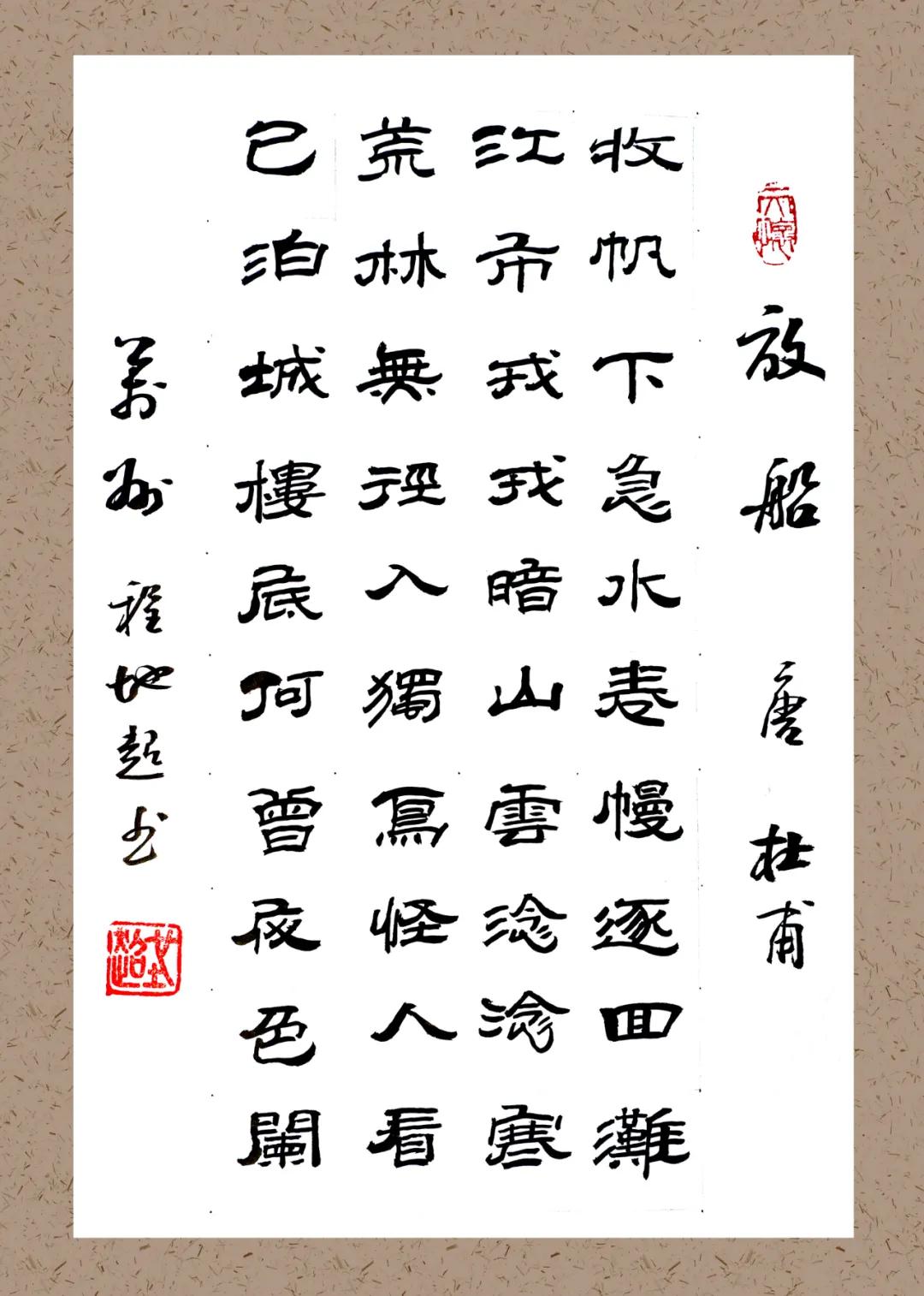 飘飘何所似天地一沙鸥诗句,飘飘何所似天地一沙鸥译文