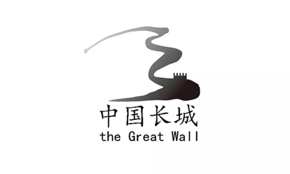长城入选世界遗产名录,长城商标征集