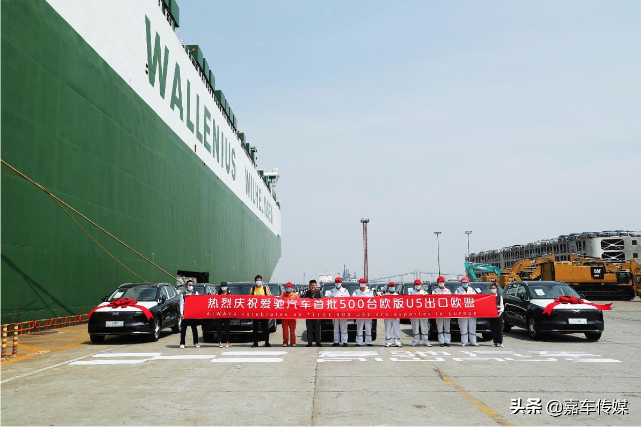 爱驰u5纯电动suv6月欧洲首秀,欧版爱驰u5德国全面开售