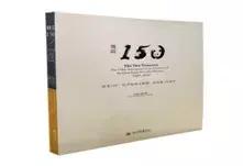 经典国学书100本,30本最受读者欢迎的国学图书揭晓