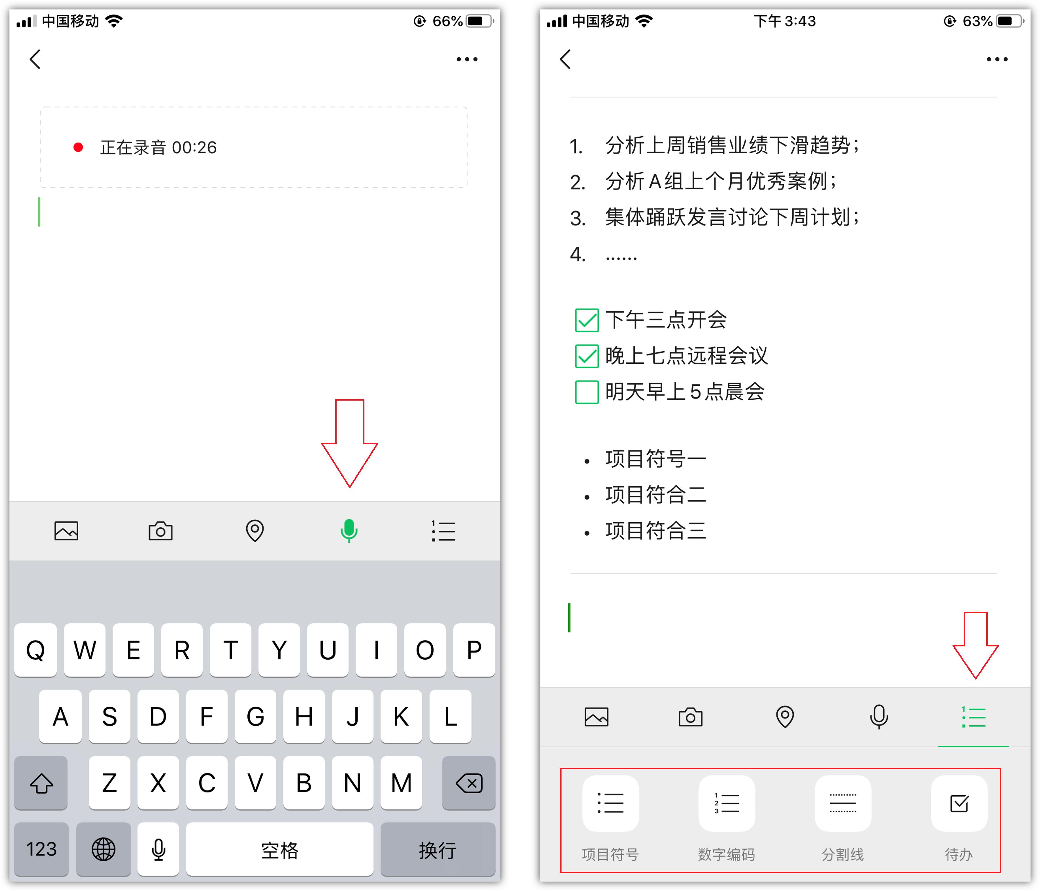 用了8年都不知道的微信隐藏功能,最全又实用的微信隐藏使用技巧