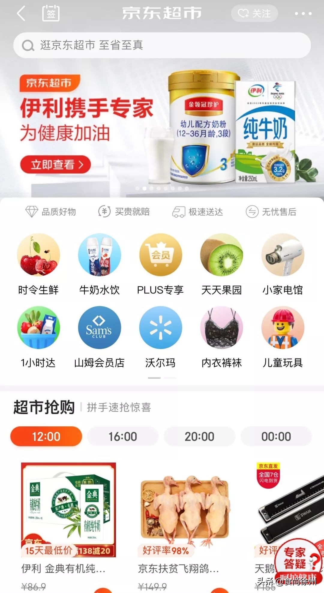 鐤儏绾夸笂涔拌彍鎸囧崡,鐤儏鏈熼棿涔拌彍鏀荤暐涓婃捣