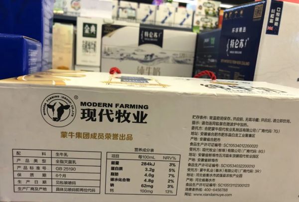 国产牛奶真的不如白开水吗,国产牛奶没有奶味