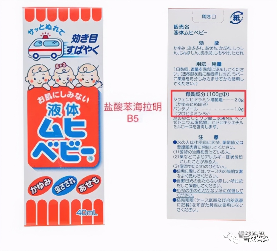 日本核废水对国外奶粉有影响吗,日本核废水对婴幼儿产品有影响吗