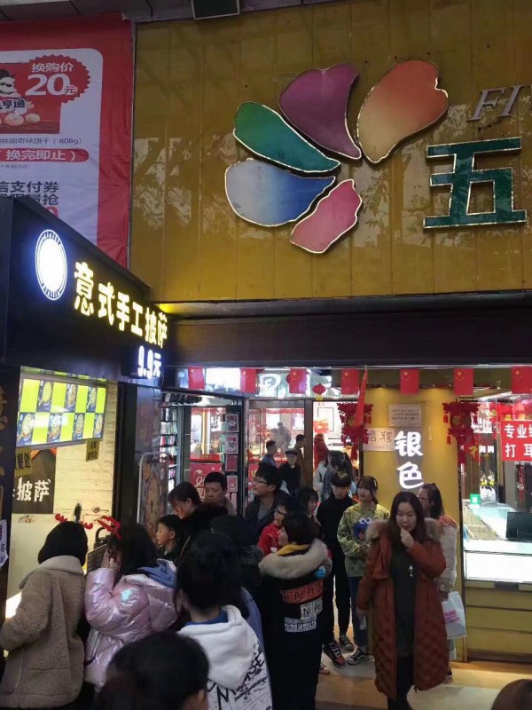 网红9.9披萨测评,网红9.9披萨靠谱吗