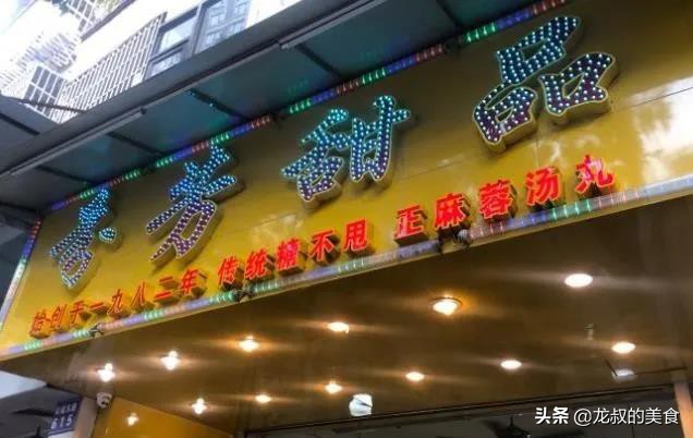 广州这些超正宗的双皮奶老店,广州13家好吃不贵早茶