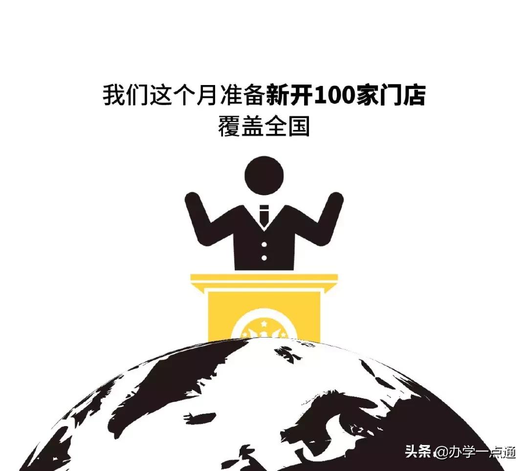 教育培训机构十大套路,教育培训机构九大陷阱