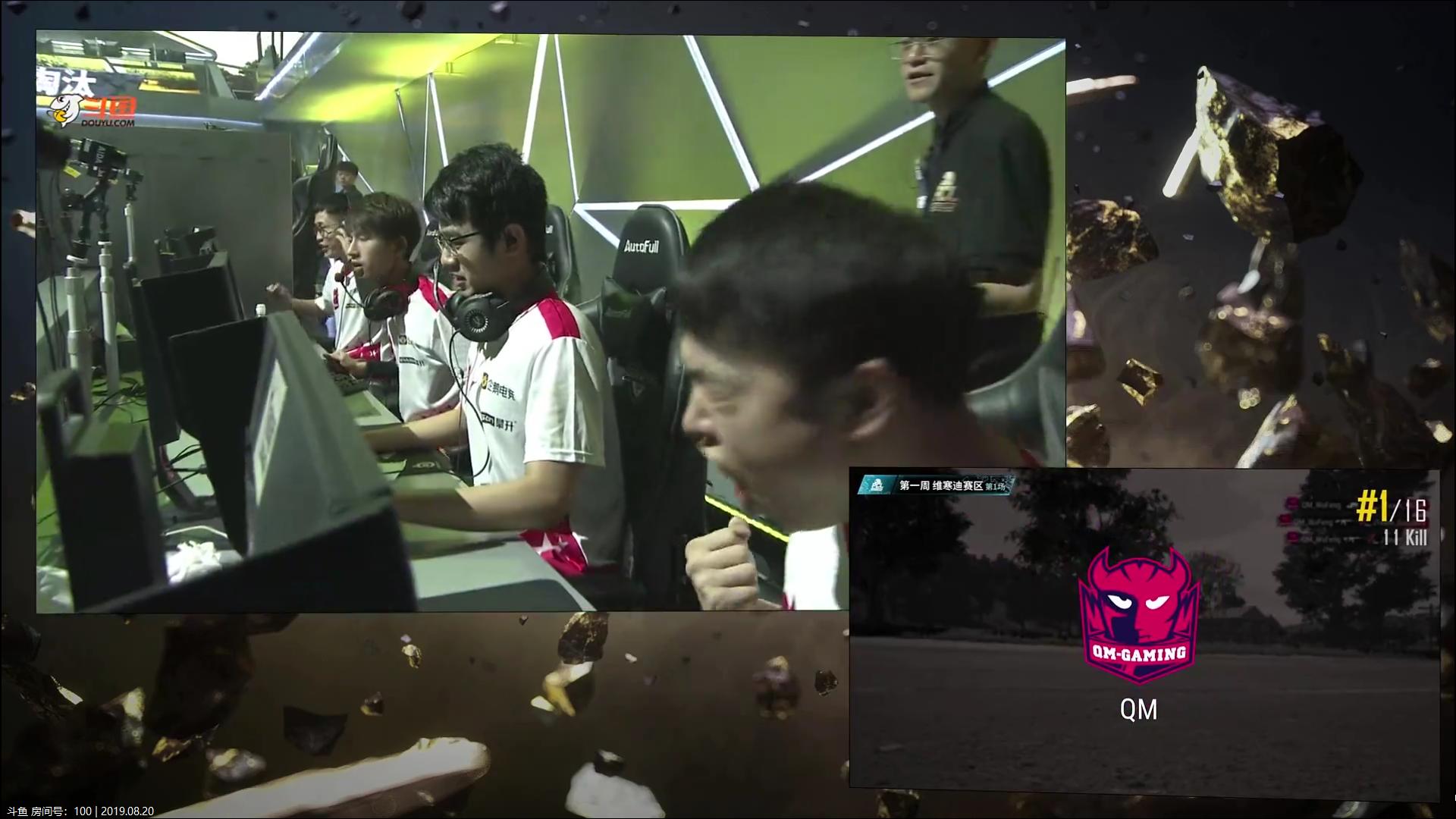 绝地求生pcl夏季赛2020积分排名,绝地求生pcl夏季赛最终排名