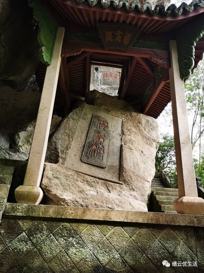 美哭了宛若人间仙境,缙云人间仙境