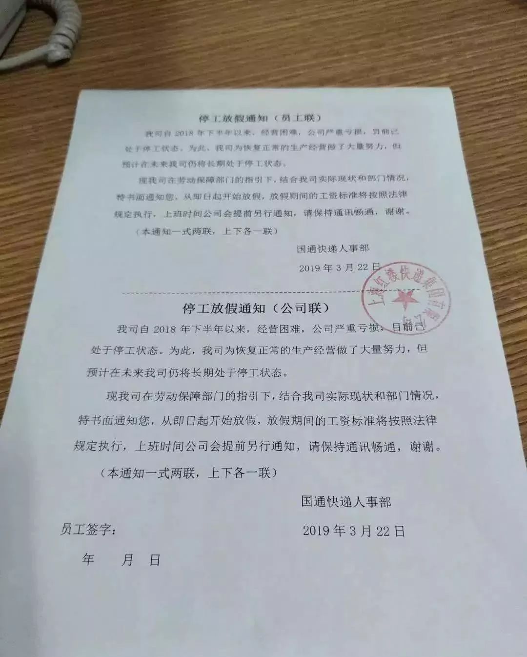 快递物流业存在的问题及对策,快递物流业存在的问题有哪些