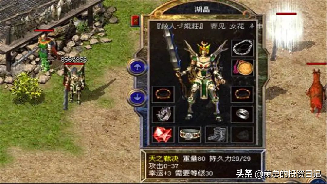 我的游戏人生英语,我的电子竞技生涯小说