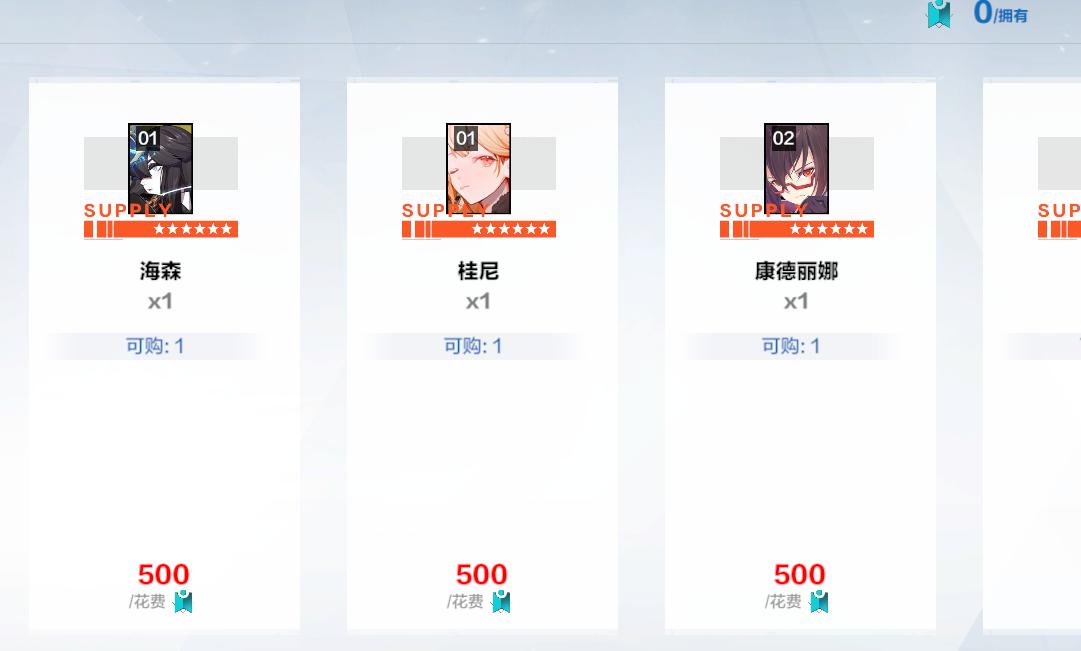 玩战双帕弥什要多少内存,战双帕弥什曙星致意10关怎么过