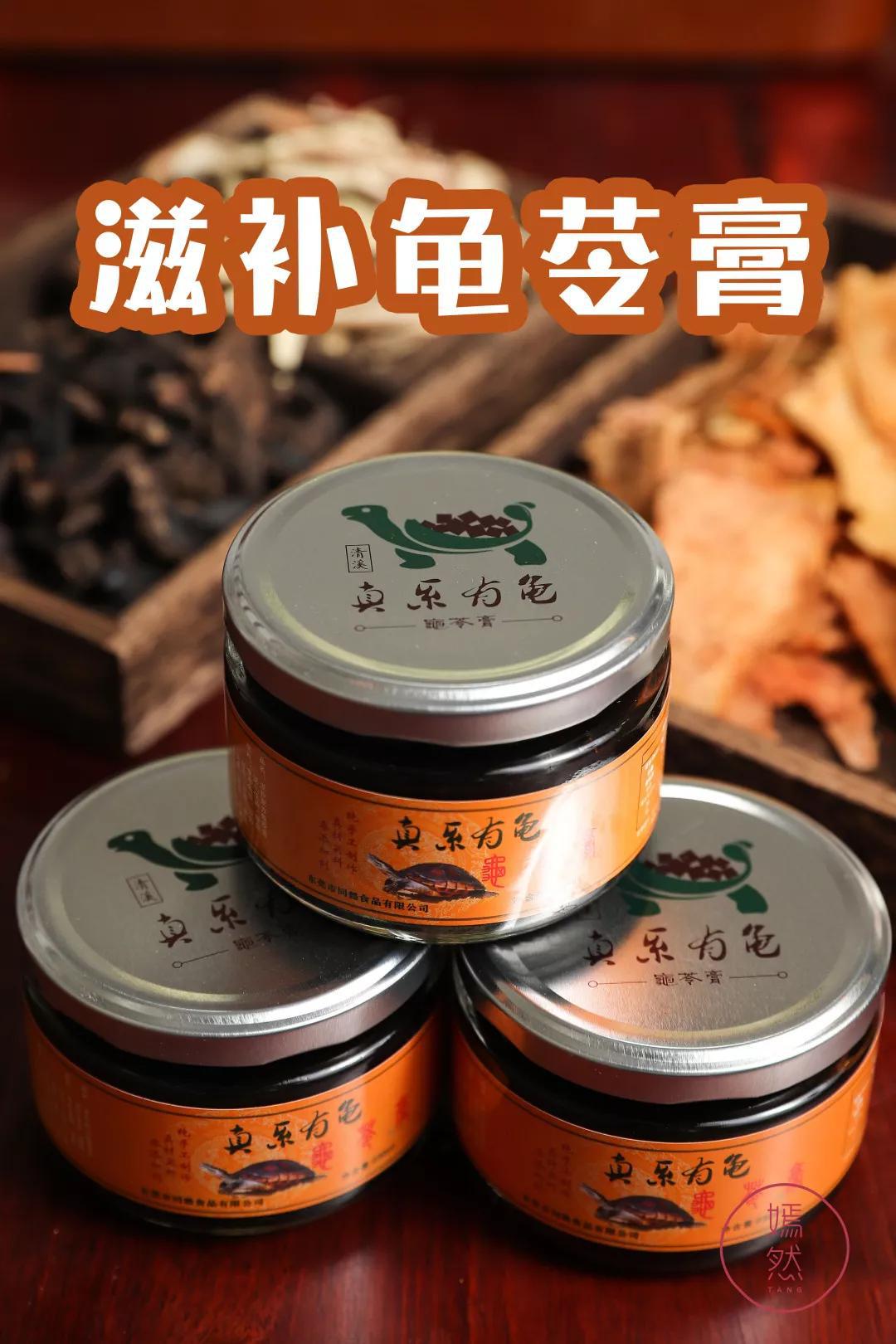 正宗龟苓膏老字号原味,真正的龟苓膏是苦的