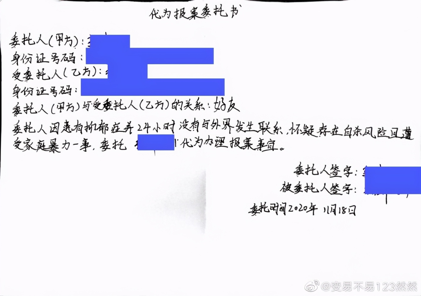 拯救可橙：18岁的山东信息学奥赛获奖选手，想做女孩的双性人，被父母强制送进戒网瘾机构