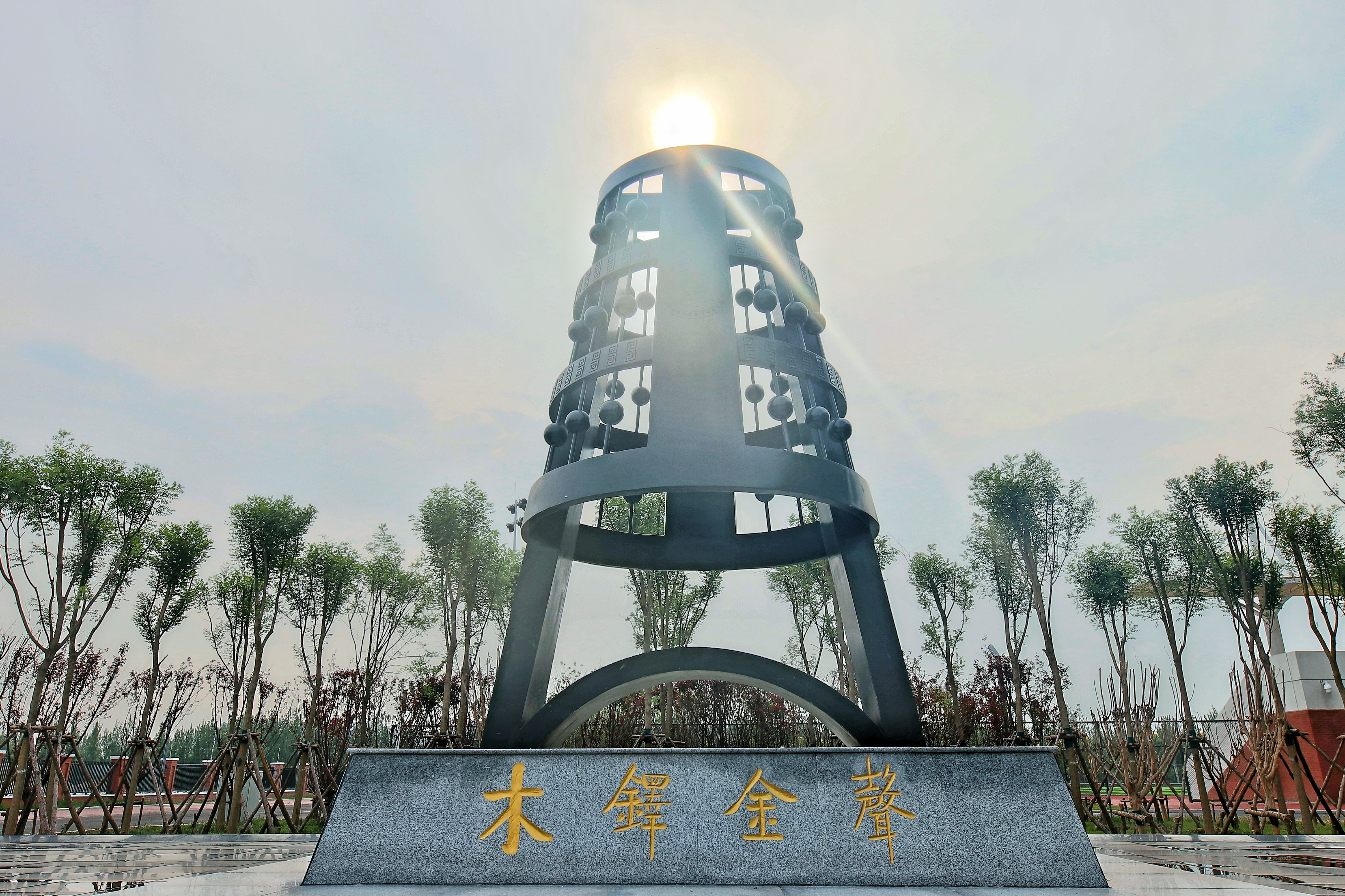 北京师范大学全国各地合作办学,北京师范大学协同创新中心怎么样