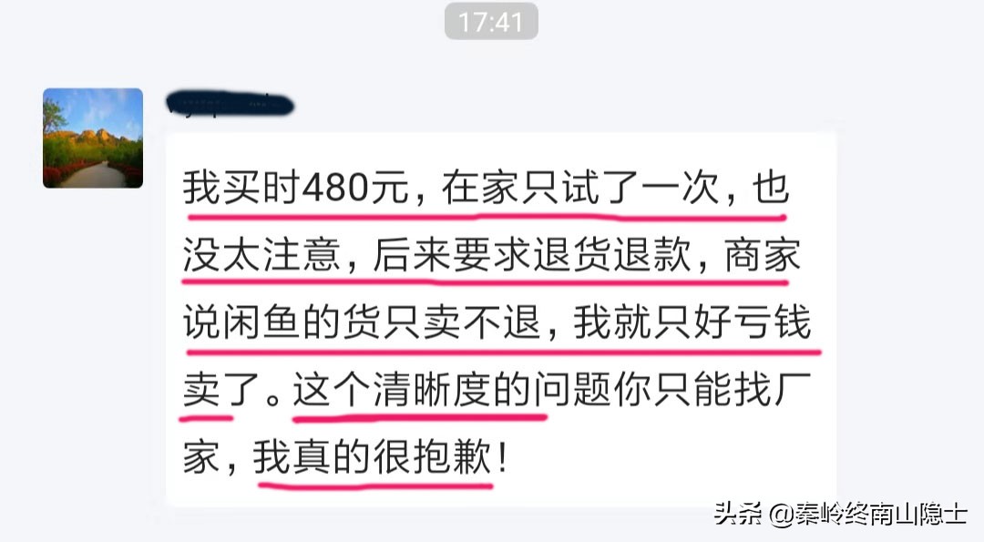 淘宝被投诉引流诱导交易欺诈,淘宝被引导线下交易被骗如何解决