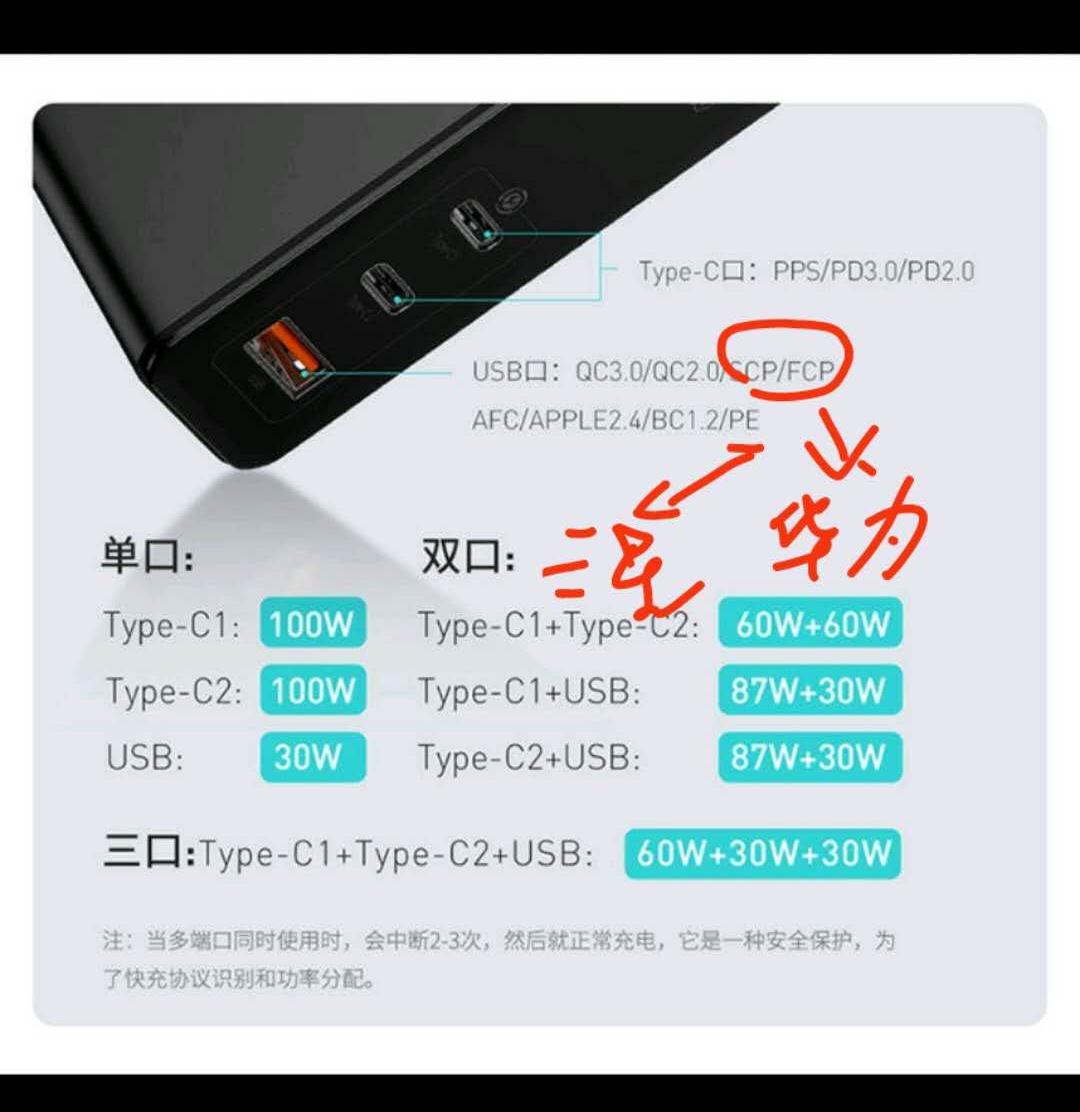 2c1a快充充电头,65w氮化镓充电器2c1a方案