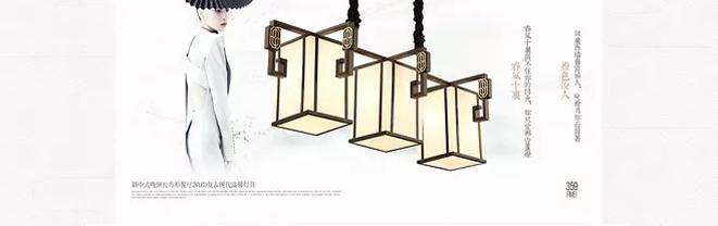 深圳月影照明有限公司,深圳星辰灯饰照明有限公司