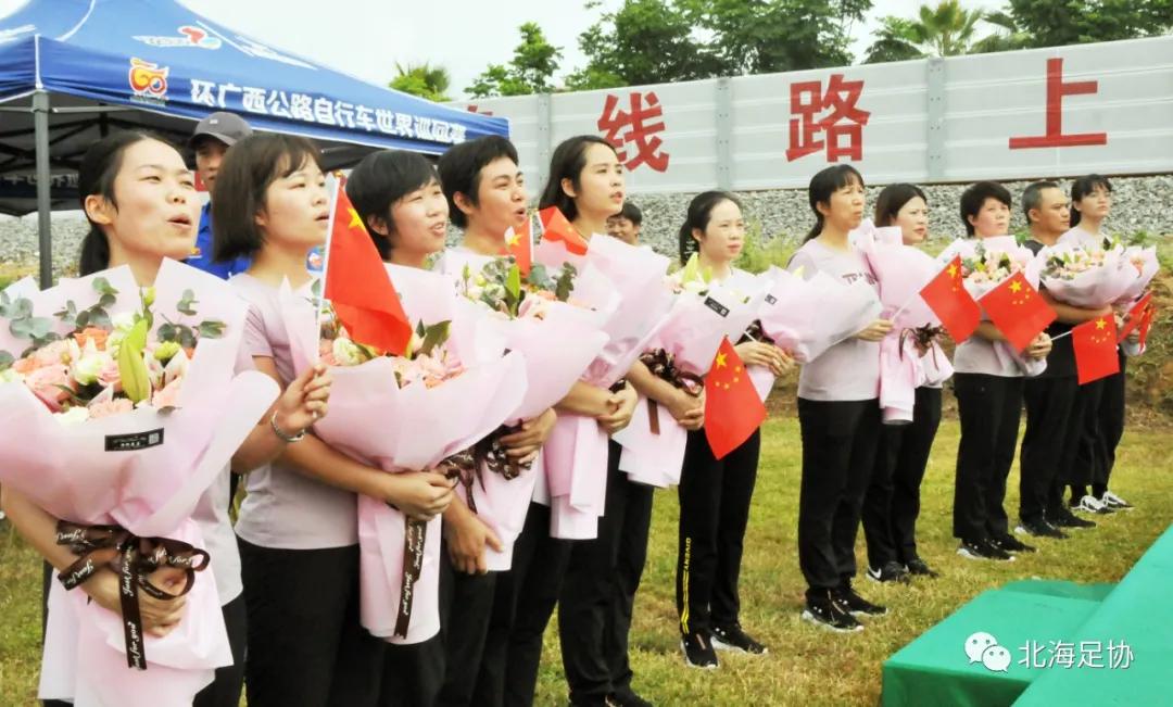 北海体育比赛,北海第二届足球赛直播