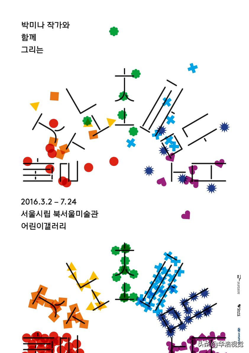 韩国橘气封面,韩国海报大全
