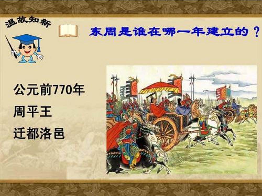 春秋为什么微言大义,春秋微言大义