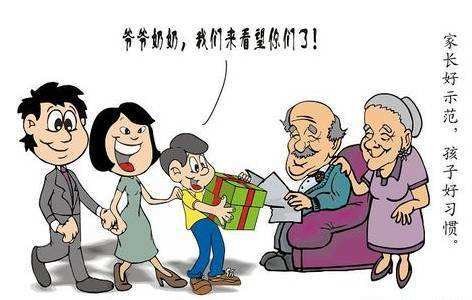 女婿不给岳父母钱犯法吗,女婿不同意给岳父母钱怎么办