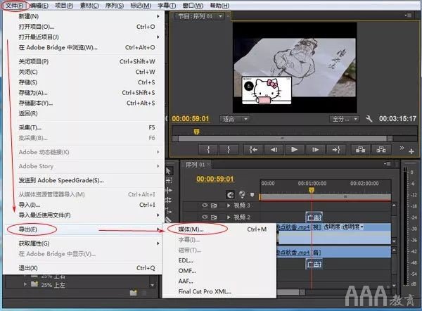 抖音快手剪辑电视剧怎么挣钱,抖音快手剪辑软件