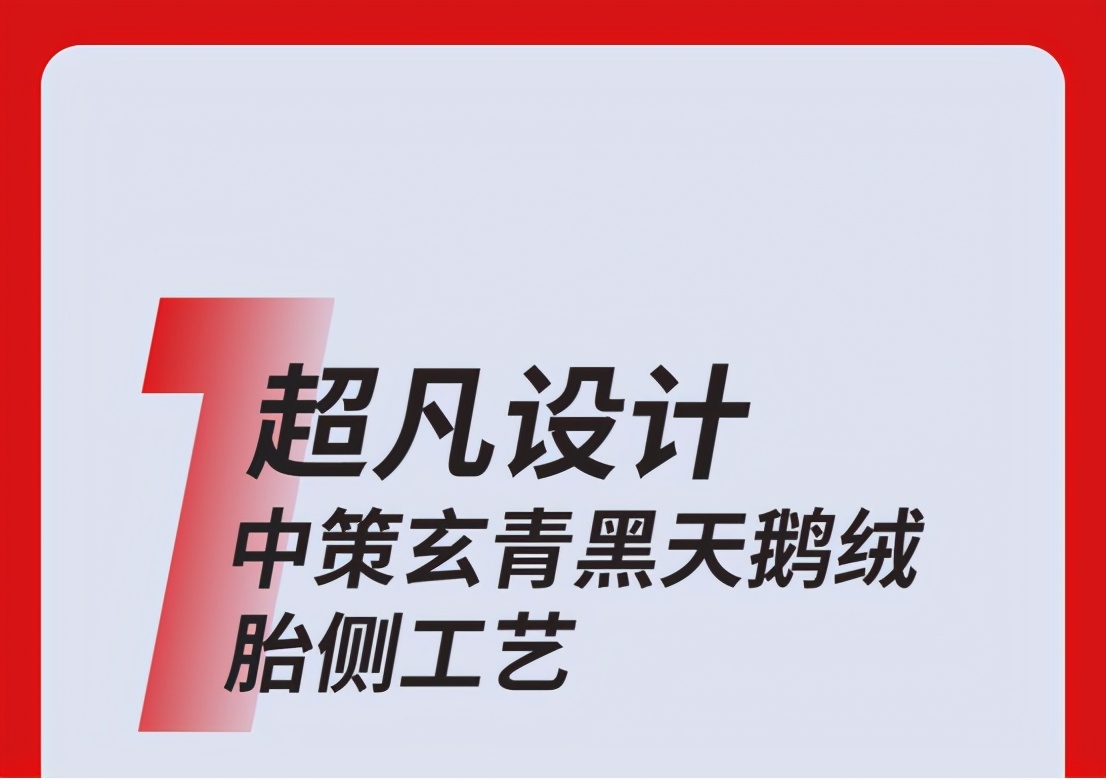 电动车正新轮胎和朝阳轮胎哪个好,朝阳高端轮胎新标杆