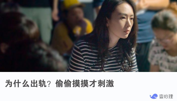 被曝出轨182人，日本第一美女也绑不住老公：婚外情真不需要理由