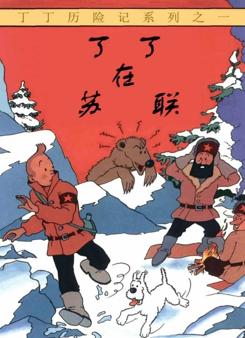 历史上的今天1926年3月18日,历史上的今日欧洲