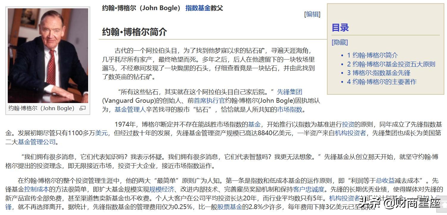 什么样的股票适合做价值投资,股票投资应该坚持什么投资